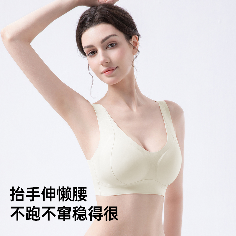 ROVO内衣女拢收副乳防下垂无痕美背内衣2025新款爆款细肩带文胸罩