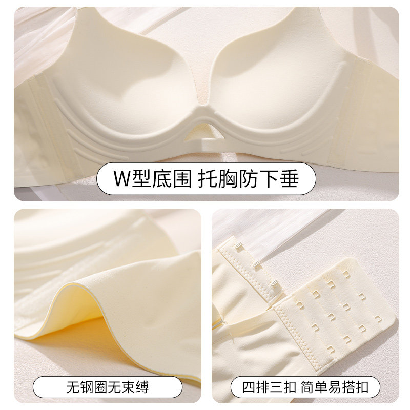 ROVO反重力侧收副乳防下垂无痕文胸罩内衣女小胸聚拢显大上托秋冬