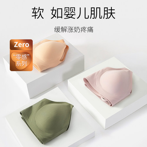 ROVO孕妇哺乳内衣怀孕期专用产后喂奶睡觉可穿文胸聚拢防下垂胸罩 - 图1