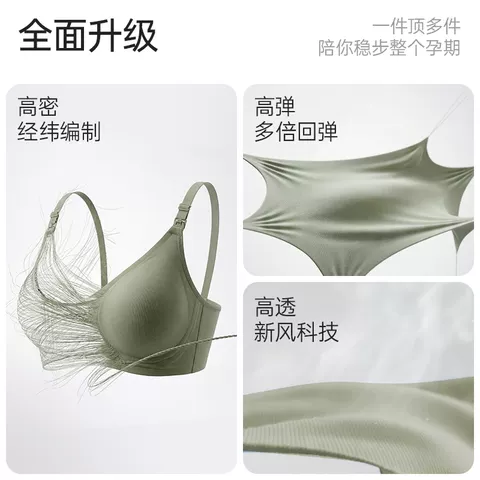 ROVO哺乳内衣孕妇文胸怀孕期产后喂奶专用舒适无痕聚拢防下垂胸罩 图片 5