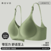 ROVO孕妇哺乳内衣喂奶专用胸罩聚拢