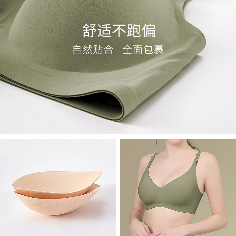 rovo哺乳文胸罩聚拢防下垂舒适内衣 rovo哺乳文胸