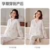 ROVO月子服纯棉孕妇睡衣春夏季薄款产后