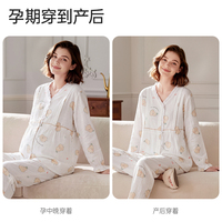 ROVO月子服纯棉孕妇睡衣春夏季薄款产后怀孕