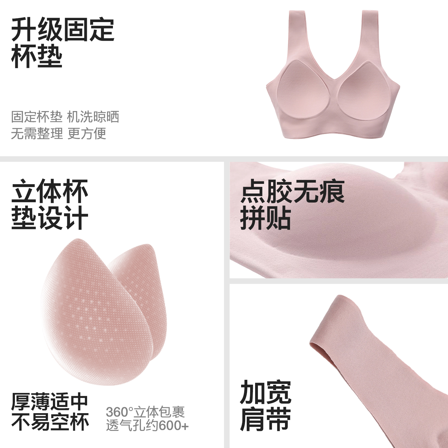ROVO内衣美背女文胸大胸显小夏季薄款无痕无尺码无钢圈运动背心式