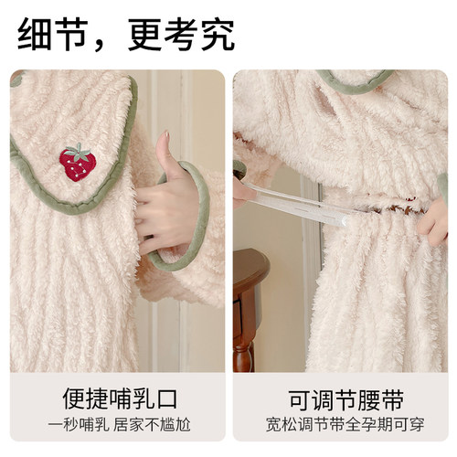 ROVO加厚保暖月子服带哺乳口秋冬产孕妇哺乳睡衣产后家居服套装 - 图3