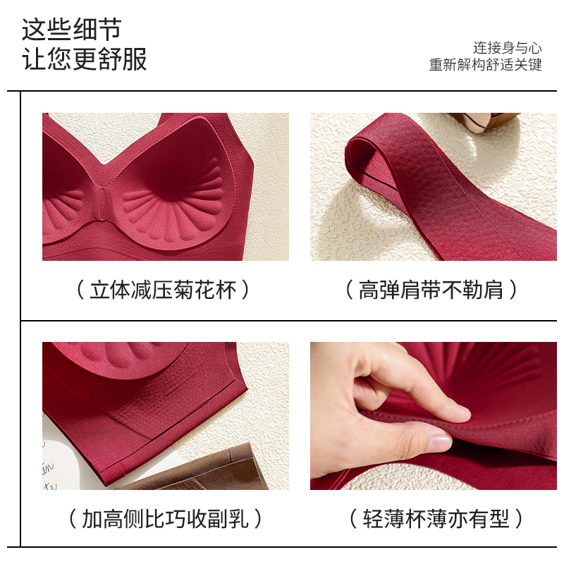 ROVO无痕美背无钢圈文胸小胸聚拢无痕零感舒适背心吊带胸罩内衣女