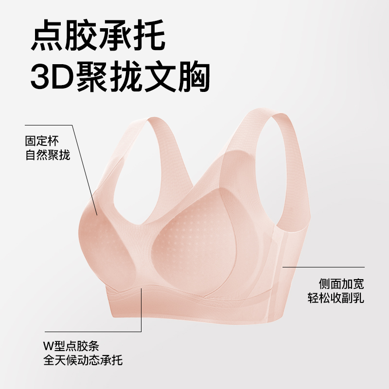ROVO内衣女拢收副乳防下垂无痕美背内衣2025新款爆款细肩带文胸罩