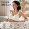 ROVO Nursing Bra Maternity Bra 10A Antibacterial