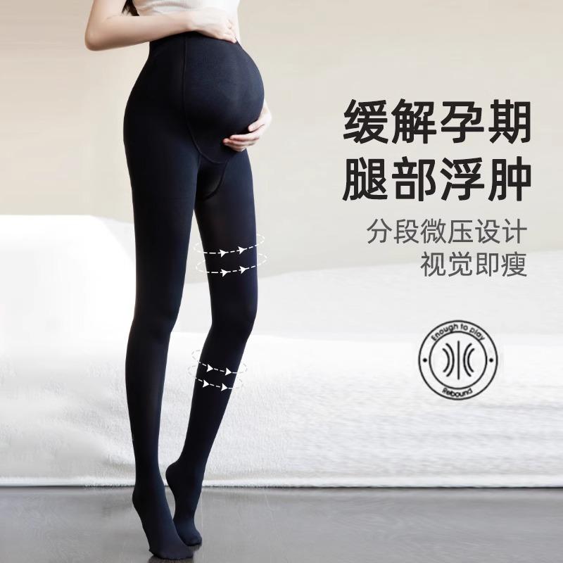 rovo孕妇打底裤秋冬款外穿打底袜光腿神器丝袜冬季加绒加厚连裤袜