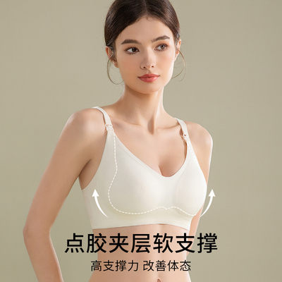 ROVO哺乳内衣孕妇文胸10A抗菌