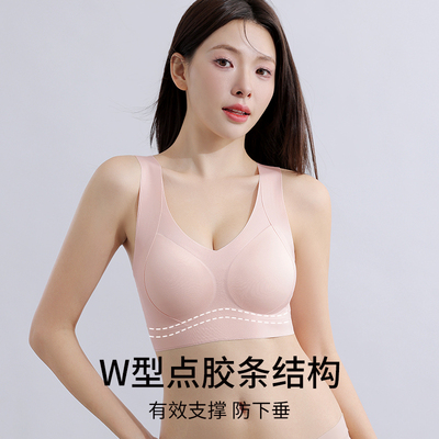 ROVO无痕内衣女聚拢软支撑夏季薄背心收副乳防下垂提拉运动文胸罩