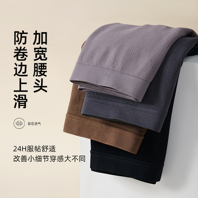 ROVO孕妇安全裤防走光打底裤内裤