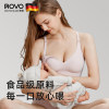 Pregnant women breastfeeding underwear ROVO bra