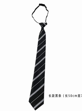how条纹格子ins可调小领带免打