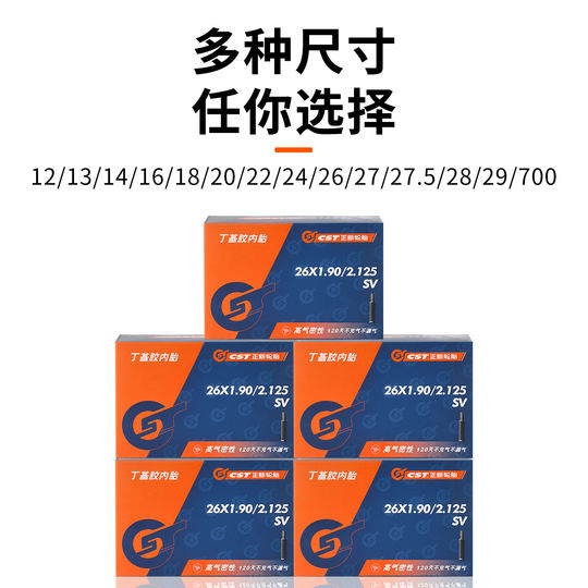 CST Zhengxin mountain bike road bike 24/26/27.5/29 inch 700x28c/25c bicycle inner tube tire