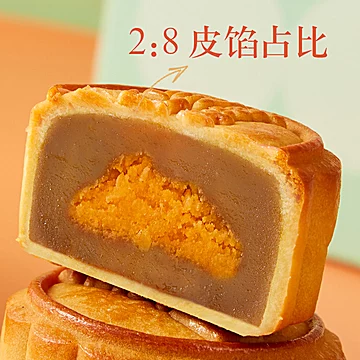 【赠手提袋】广式蛋黄莲蓉中秋月饼礼盒[30元优惠券]-寻折猪