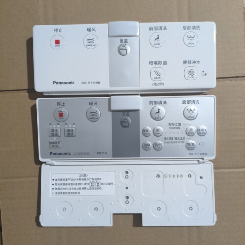 原装松下智能马桶盖遥控器 CH2367WSC RRTK15/RRTK09 DL-N608 - 图0