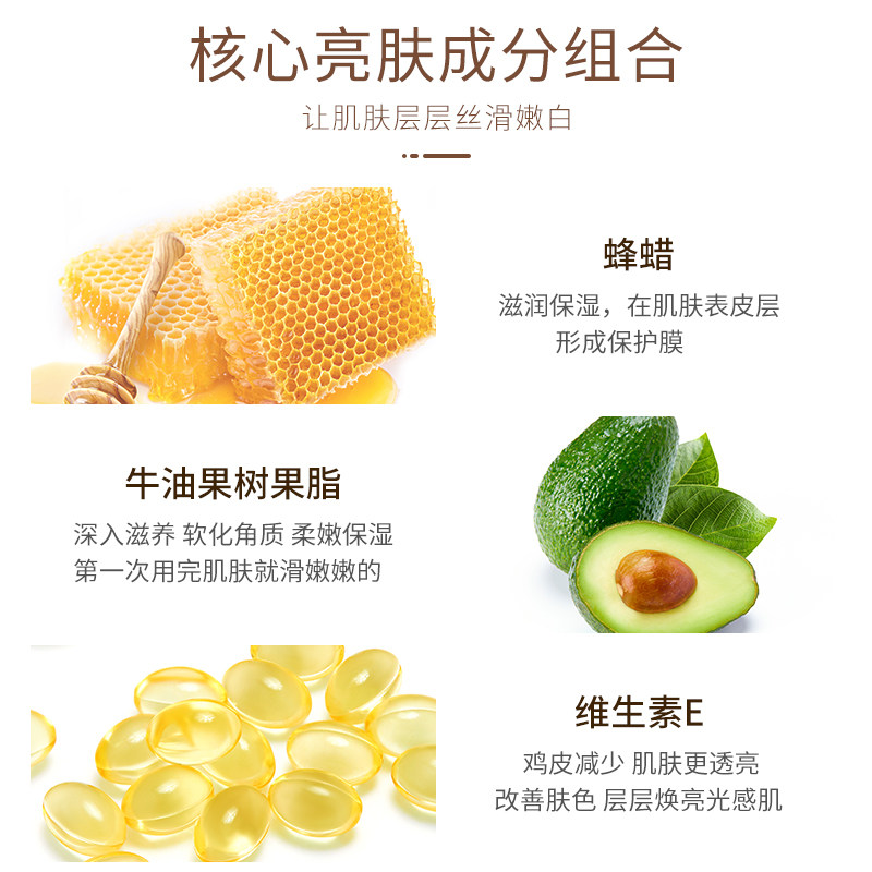 2瓶装乳木果去鸡皮肤去角质磨砂膏 健美创研韩莫若身体磨砂