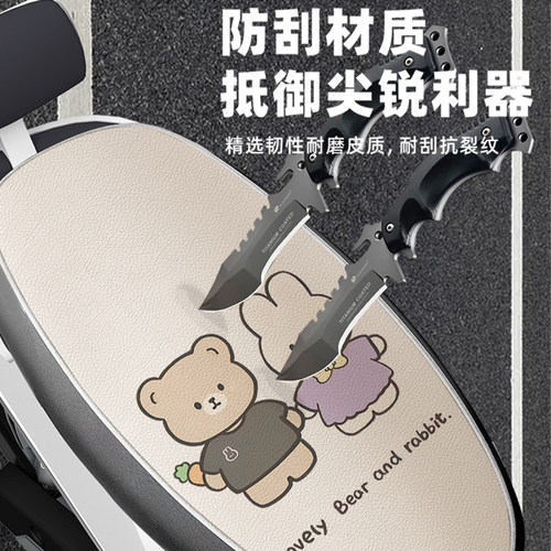 适用雅马哈新巧格i125摩托车坐垫套防水iplus座套ZY125T-17座椅套 - 图2