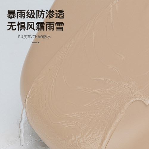 适用绿源卡乐13电动车坐垫套防水防晒通用型电瓶车座套加厚舒适 - 图3