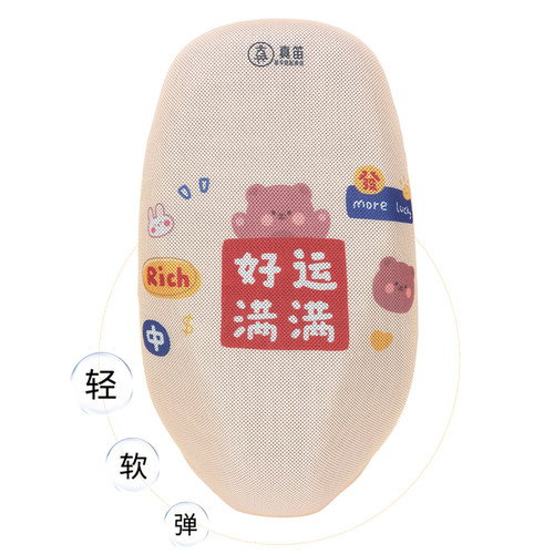 适用九号Q70c电动车座套Q系列电瓶车防晒透气套防水坐垫套 - 图3