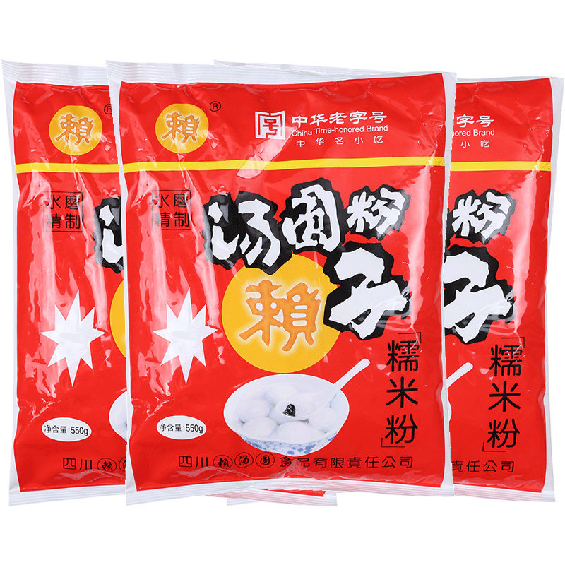 3袋糯米粉 巴蜀川宝食品面粉/食用粉