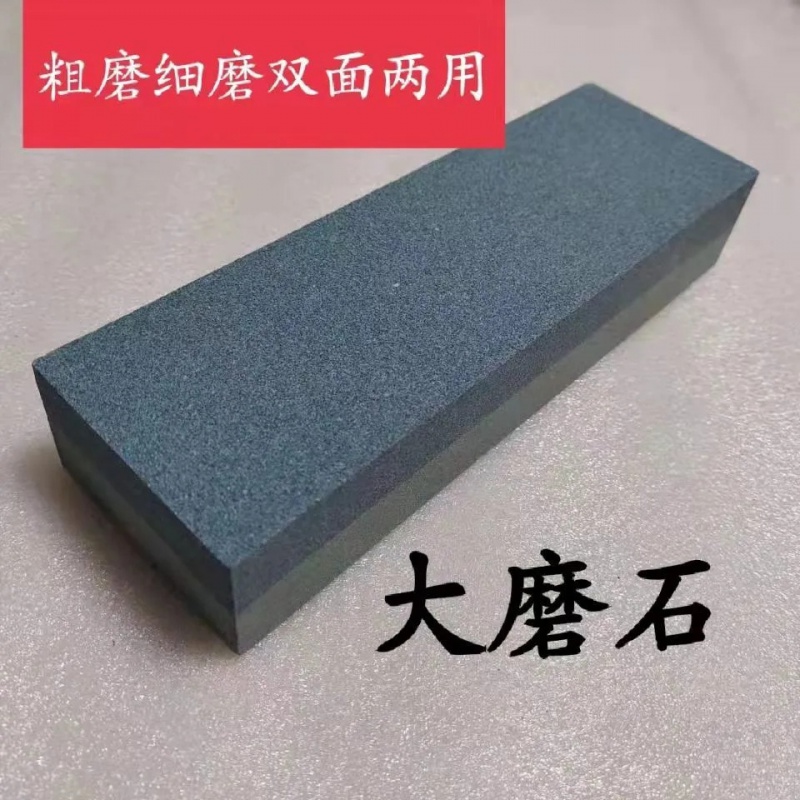 磨刀石家用厨师用菜刀粗细两用大号特大号磨石加大加宽油石厚砥石 - 图0