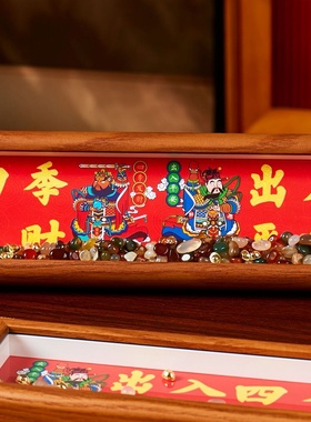 到门神八方来财招财摆件春节新年装饰相框文创庙会集市