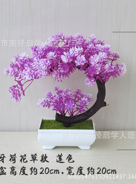 仿真小树盆栽植物盆景家居桌面装饰花艺绿植花卉摆件创意礼品摆设