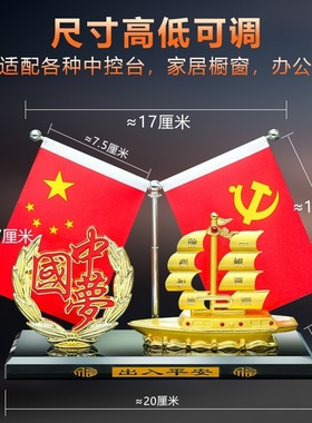 一帆风顺汽车摆件合金帆船汽车香薰车内装饰品办公室工艺品摆件