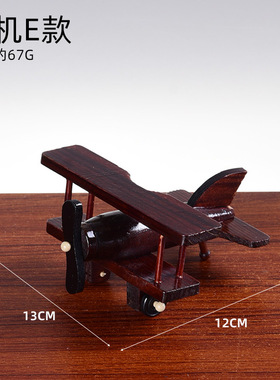 欧式复古木质飞机摆件创意家居桌面火车模型装饰摩托车木质品批发