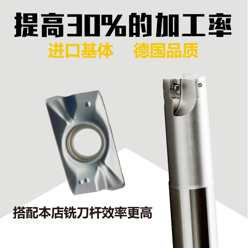 数控铣刀片APMT1135钨钢硬质合金铣床刀头加工中心不锈钢1604刀粒 - 图2