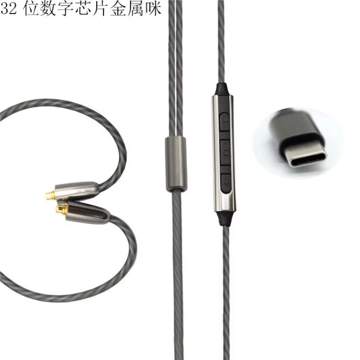 MMCX蓝牙SE215SE535 type-c入耳式hifi监听耳机运动线控带麦有线-图1