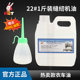 Sewing machine accessories for advanced clothes and car oil