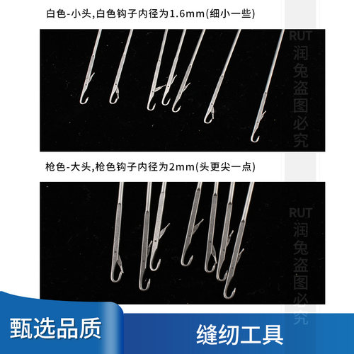带舌钩针26.5cm 工具长针 手工超长勾针翻里器长钩针勾针 - 图0
