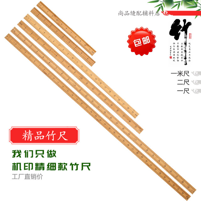 Bamboo ruler tailor clothing for citywide use