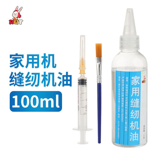 缝纫机油 家用小瓶衣车油平车油 润滑油缝纫机机油针车油防锈油 - 图2