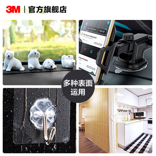 3M™VHB™双面胶片强力粘贴高粘度固定粘胶无痕胶防水耐高温车用etc背胶固定墙面摆件胶片贴片yw-图1