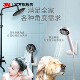 3M без гаммане водонепроницаемой лотосерж