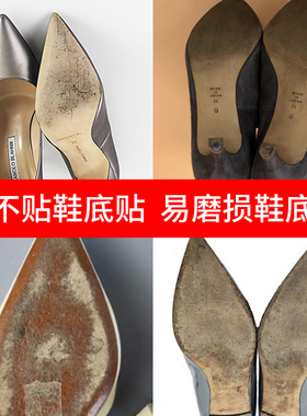 3m鞋底贴透明防滑贴前掌贴后跟贴