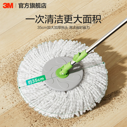 3M思高旋转拖把家用免手洗懒人带桶拖布干湿两用脱水拖把水桶一体 - 图0