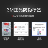 3M Применимо к идеальной пленке для защиты автомобиля Дверь Дверь Дверь Антирированная наклейка и прозрачная полоса против