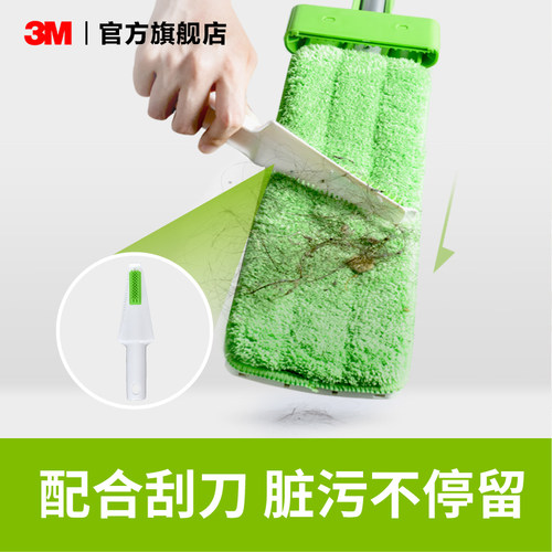 3M拖把免手洗一拖净平板懒人神器拖布木地板干湿两用魔布拖替换布 - 图1