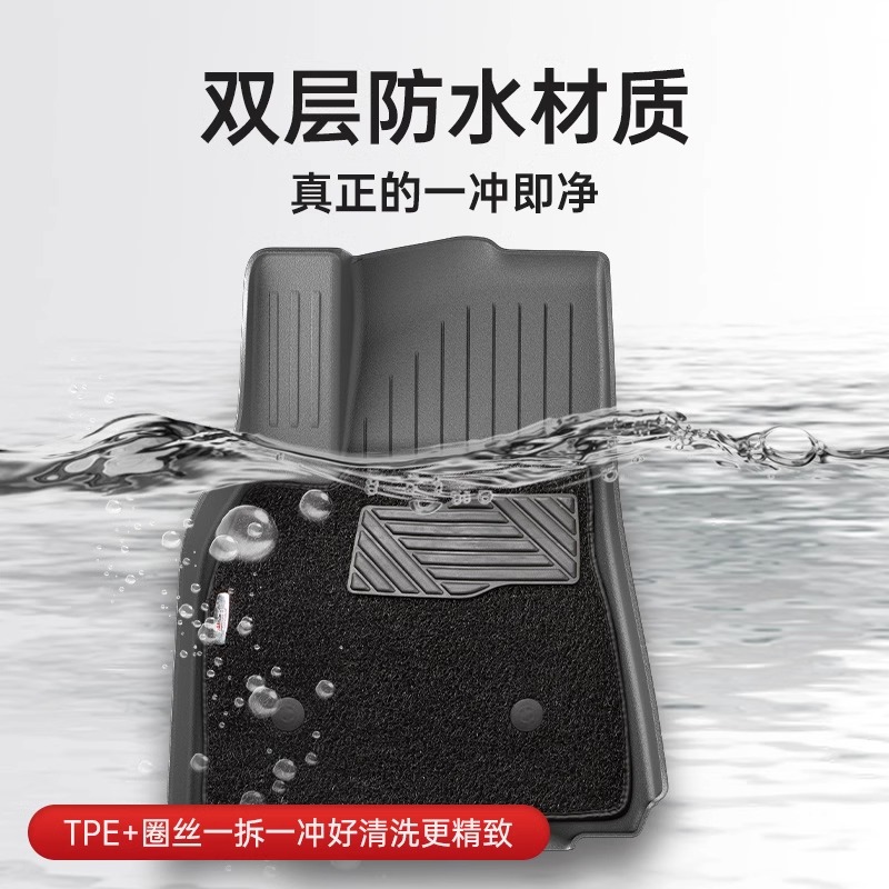 3M汽车脚垫丝圈全TPE材料特斯拉Model3/Y 专车专用车垫