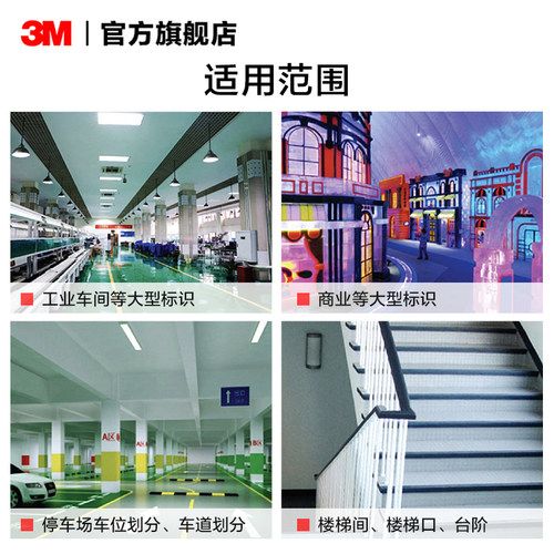 3M 471PVC标识胶带地板胶带黑黄色地标贴车间仓库斑马线地标线场地划分线易撕耐酸碱不留残胶5卷装yw - 图1