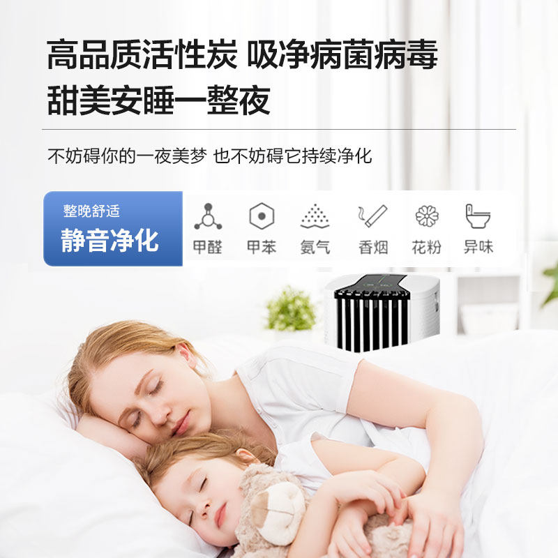 3m空气家用除病毒异味除尘除甲醛 3M空气净化器
