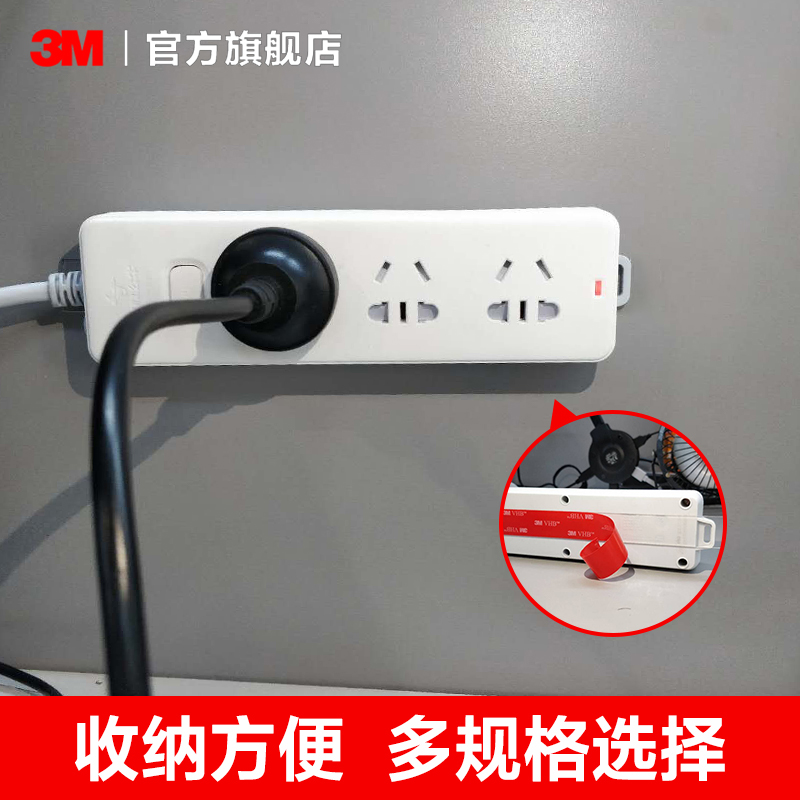 3M™VHB™双面胶片强力粘贴高粘度固定粘胶粘墙防水耐高温车用etc透明胶胶片贴片yw - 图0