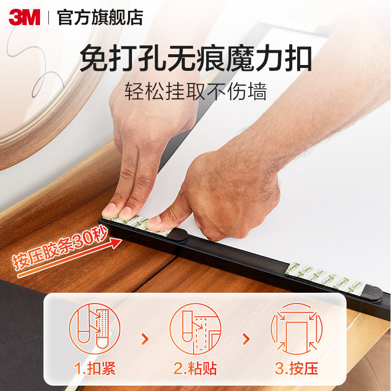 3M魔力扣挂画神器免打孔无痕挂钩魔术贴强力相框年味氛围装饰过年,淘宝优惠券,粉丝福利购,淘宝优惠卷