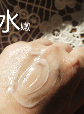 全植物油无矿油无香精真护手霜